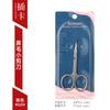 Pointed Dead Skin Small Scissors Beauty Eyebrow Trimmer Beauty Eyelash Trimmer Stainless Steel Manual Does Not Hurt The Elbow