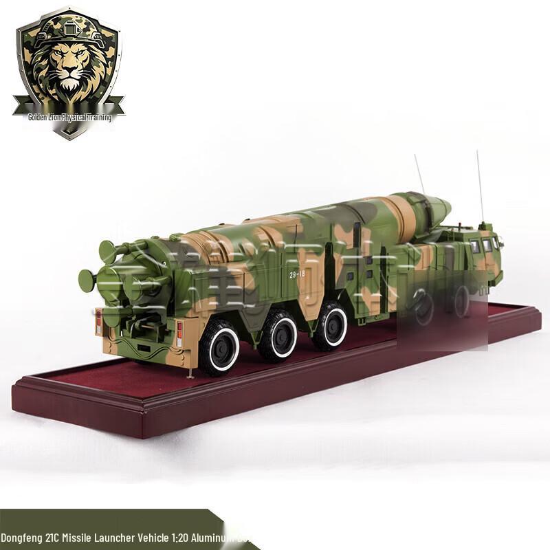 Dongfeng-21 Missile Vehicle Model
