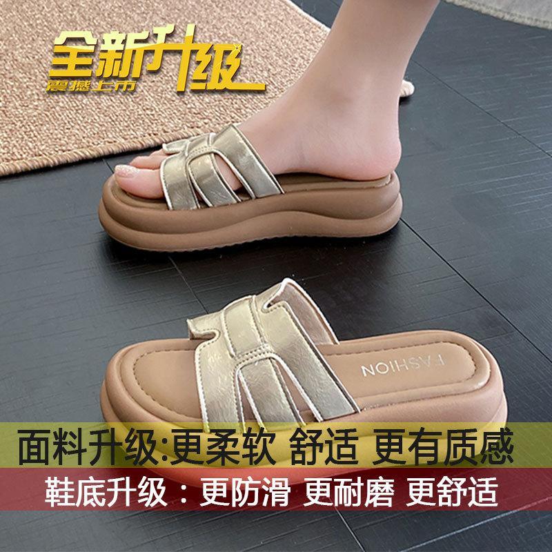 

With skirt, stepping on shit sandals, beach one-word drag women wear 2025 new thick-soled silver cool slippers in summer 35