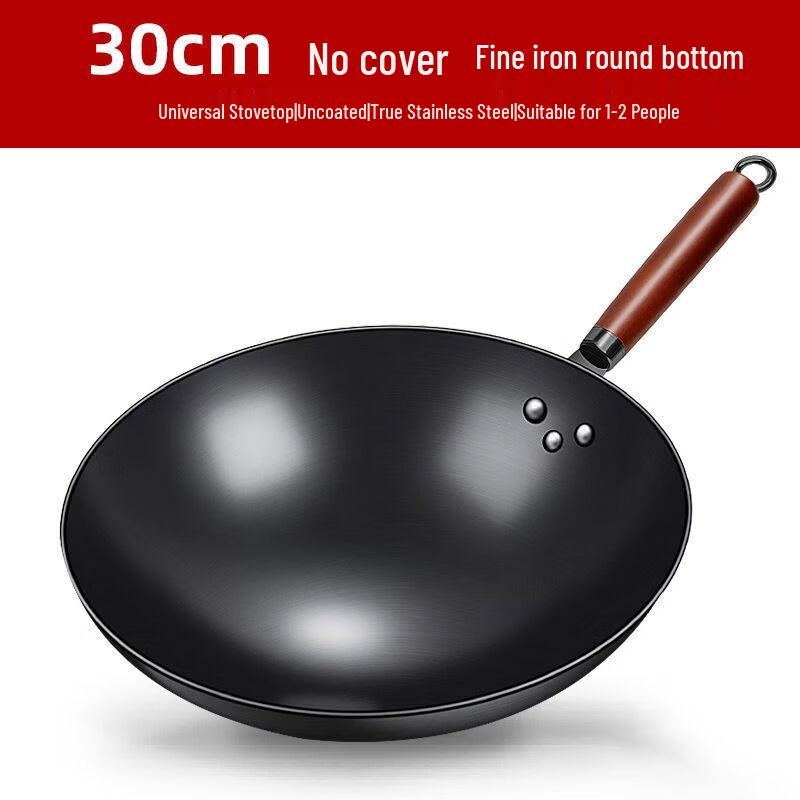 Wutuo Traditional Cast Iron Round Bottom Wok