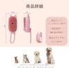 Steam Cat Cat Dog Pet USB with Steam Silicone Suitable for and Long and for Suitable for Cats and Dogs 5-in-1 Brush, Brush, Brush, Brush,