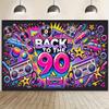 2D Plane, One-piece Nostalgic 90s Party Banner, Room Decoration, Garage Garden Outdoor Flag