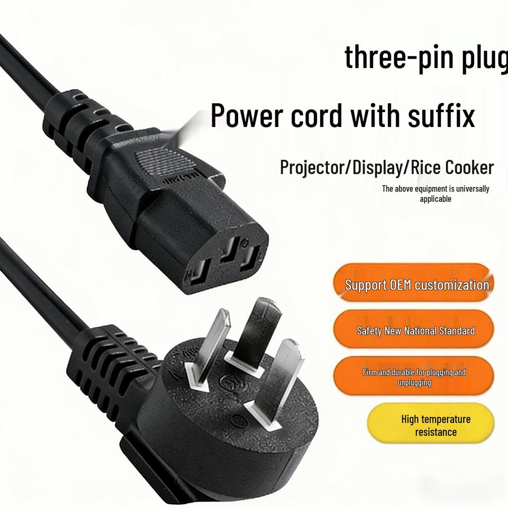 Durable Y-Shaped Power Cord for Desktops, Servers, and Projectors with Three-Hole National Standard Plug