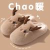 Cotton slippers couple model 2025 autumn and winter new indoor home thickened warm thick bottom plush cotton mop