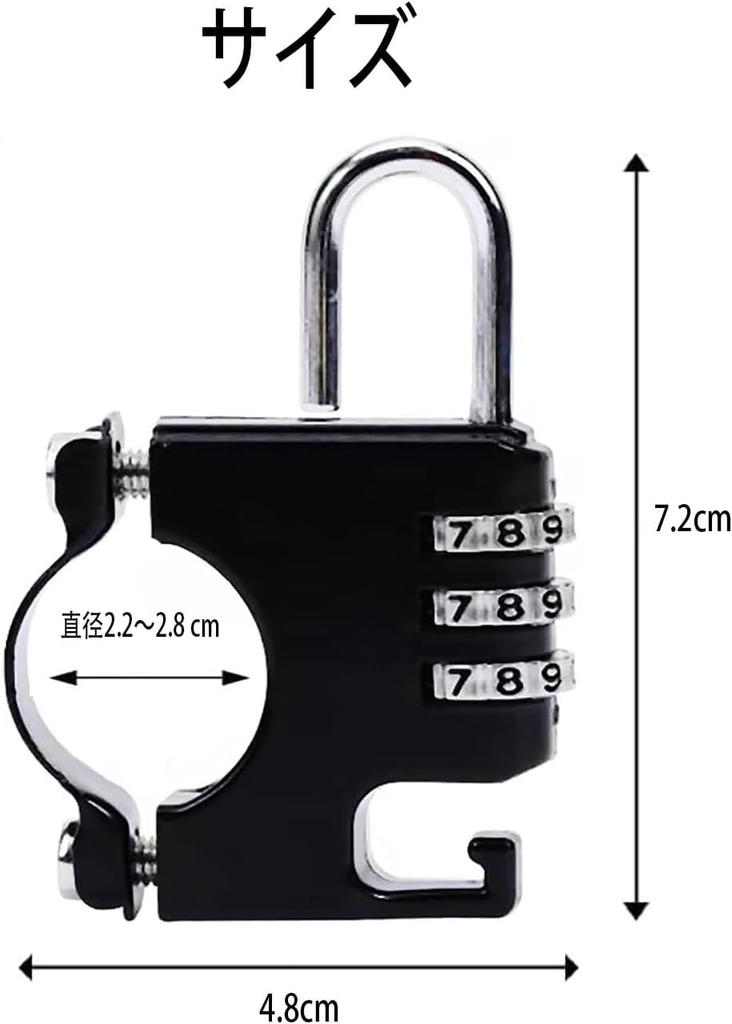 HUIKKJP Helmet Helmet Fixed Motorcycle Black Holder, Lock, Type, Dial, 22mm-26mm Diameter, Anti-Theft,