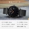 Ben Nevis Simple Stylish Slim Casual Date Display Waterproof Analog Quartz Watch