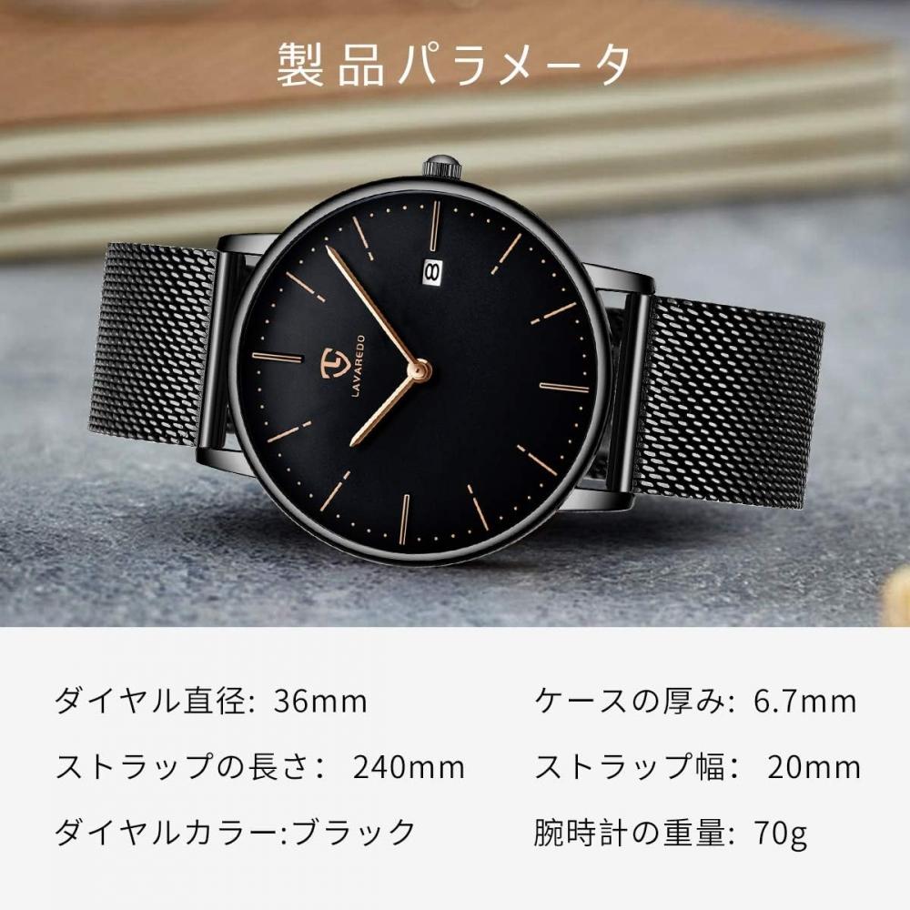 Ben Nevis Simple Stylish Slim Casual Date Display Waterproof Analog Quartz Watch