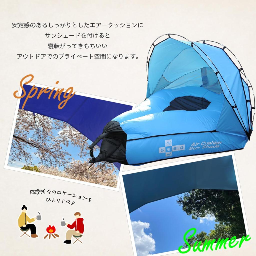 Tente Amphibie à Coussin d'Air Bleu Ciel,