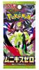 Pokemon Card Game MEGA Expansion Pack Munikis Zero Box