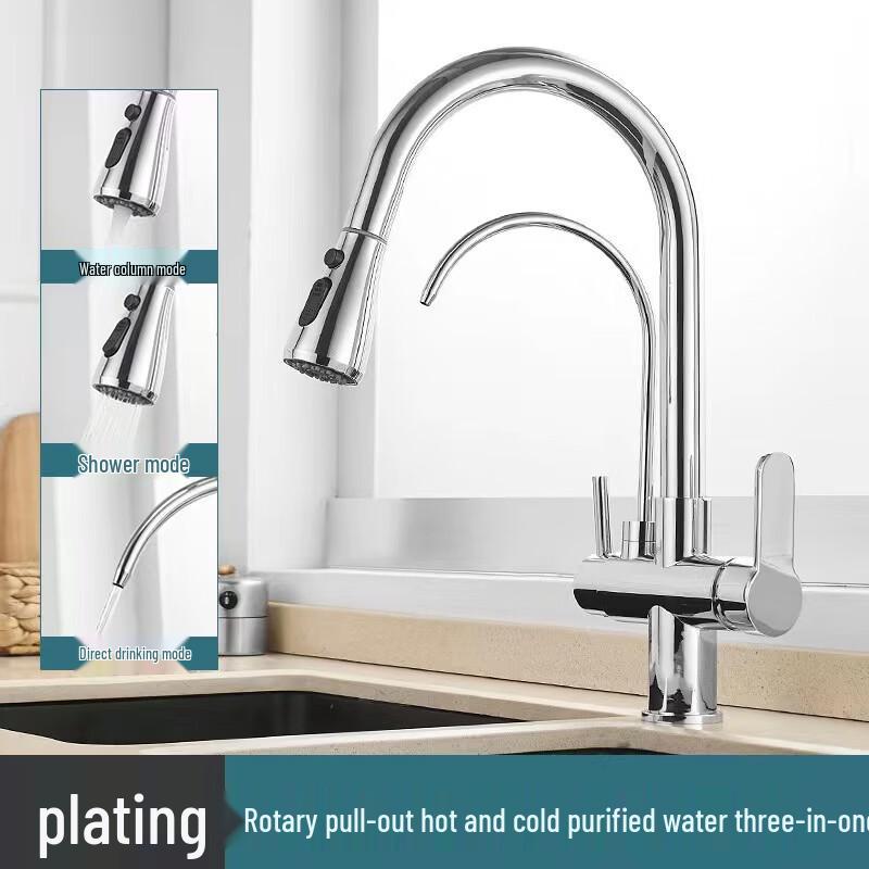 TLXT Pull-Out Kitchen Faucet with Water Purifier