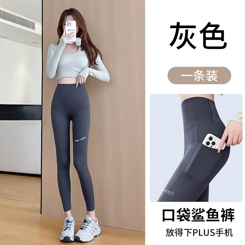 Lamb Wool Shark Pants Wear Women's New Autumn and Winter Velvet Warm High Waist Belly and Hip Yoga Barbie Pants