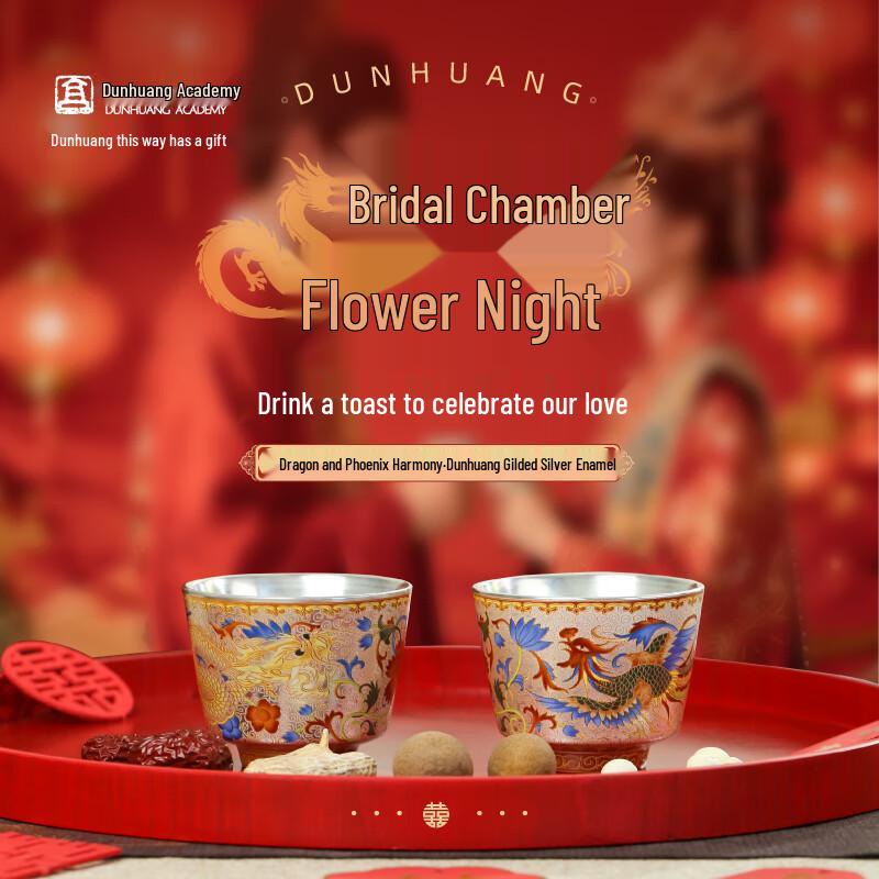 

Dunhuang Dragon & Phoenix Gilded Ceramic Wedding Tea Cup Set