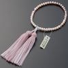 Altar Shop Takita Kyoto Prayer Beads for Freshwater Pearls Gradation Pure Silk Bead Bag Can Be Used by All Certificate Included [Buddhist Shoten]