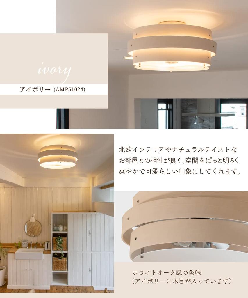 Ampoule Avaros 3C Ceiling Light, 3-Light, Stylish Natural Wood Ceiling Lighting for Living Room, Dining Room, Bedroom, Scandinavian Cafe, Retro