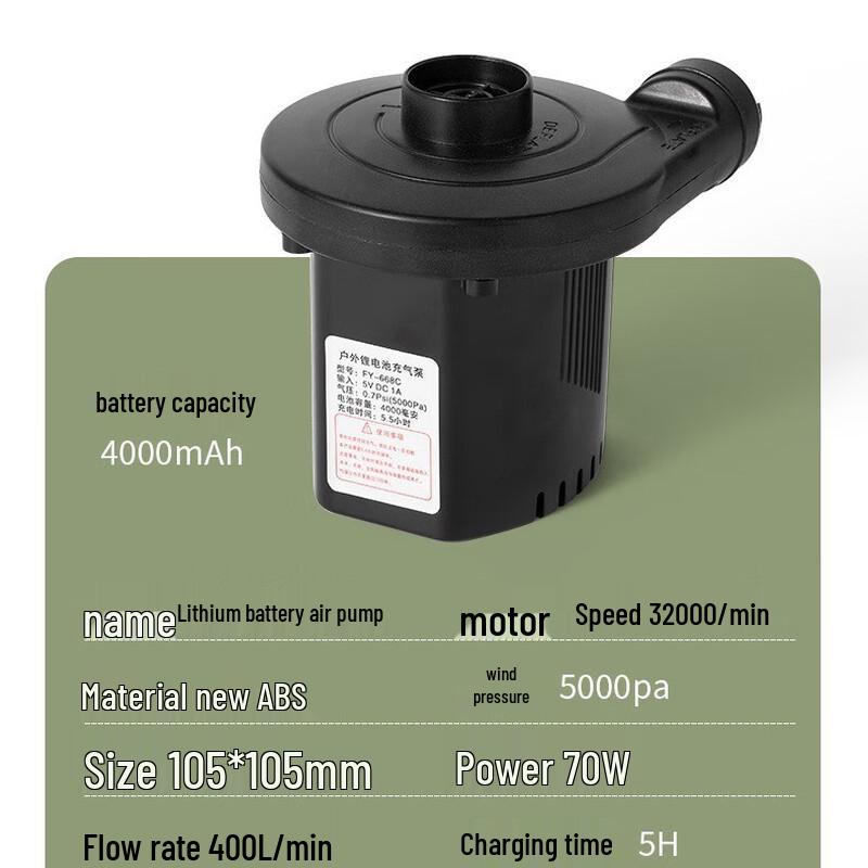 Portable Outdoor Camping Rechargeable Air Pump