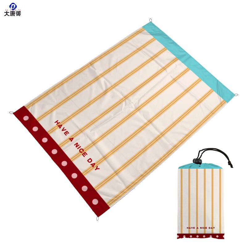Portable Ultra-light Beach and Picnic Mat 100 x 140 cm