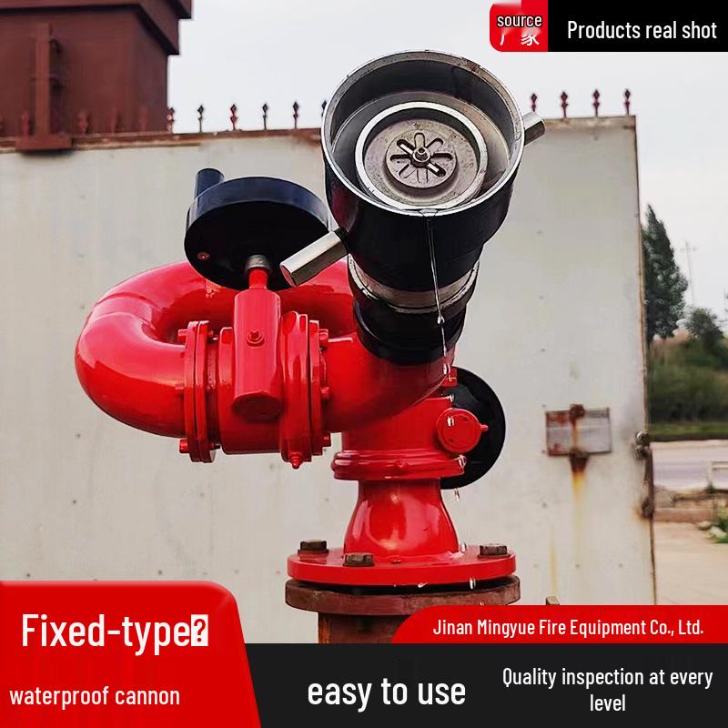 Adjustable Dual-Purpose Fire Monitor: Fixed Fire DC Spray Water Cannon PS8/50W PSY10/50W