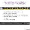 [Genuine Product] NETGEAR GS116LP-100AJS 16-Port 1G PoE+ Switching Hub (76W), Metal Casing, Silent Fanless, Limited Lifetime Hardware Warranty, Unmana