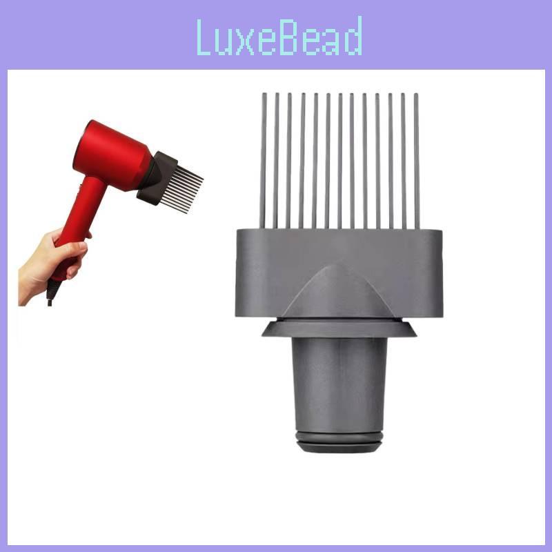 Professional Wide Tooth Comb Nozzle For Dyson Hair Dryer Hd07 Hd01 Perfect Styling Accessory