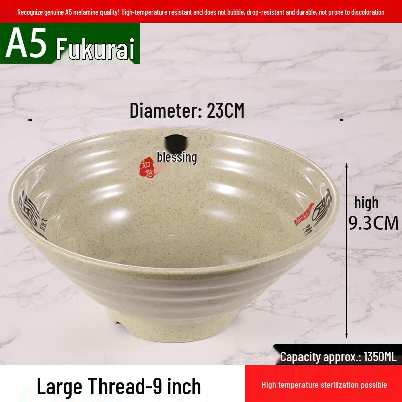 Ruhan Melamine Noodle Bowl - 9-Inch Khaki