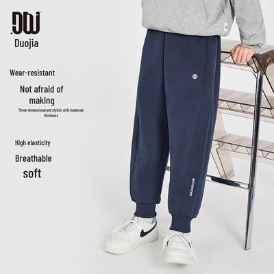 Boys' Spring/Autumn Casual Sport Sweatpants