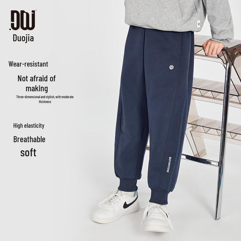 Duoduo Boys Casual Sports Sweatpants 160