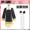 Cosplay fofo C suit espião playmaker Ania cos suit meninas C suit
