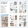 1pack/4pcs Vintage Daily Item Label Stickers, Elegant Decals for Journal Embellishments, Scrapbook Gift Tag