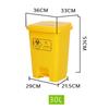 Thickened Yellow Medical Foot Pedal Waste Bin