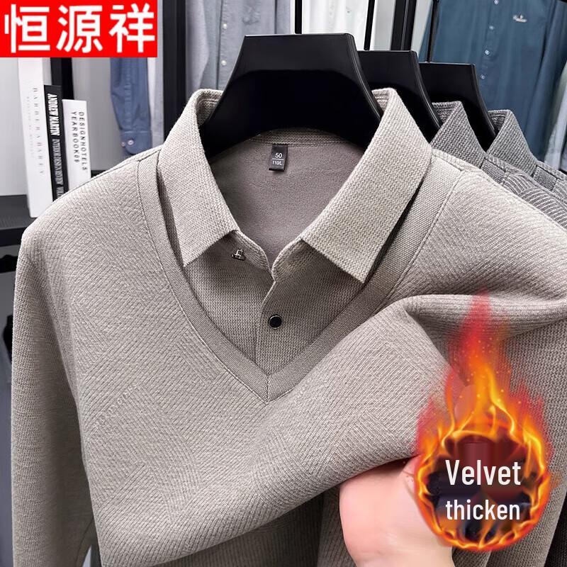 Hengyuanxiang Men's Faux Two-Piece Collared Knit Top