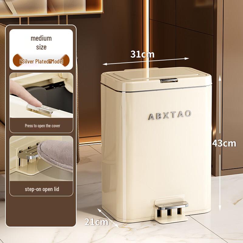 Металлическое кухонное мусорное ведро Anbixing 20 л