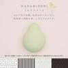 by iroha Hanamidori Rechargeable Vibrator for Women [Discontinued Manufacturer]