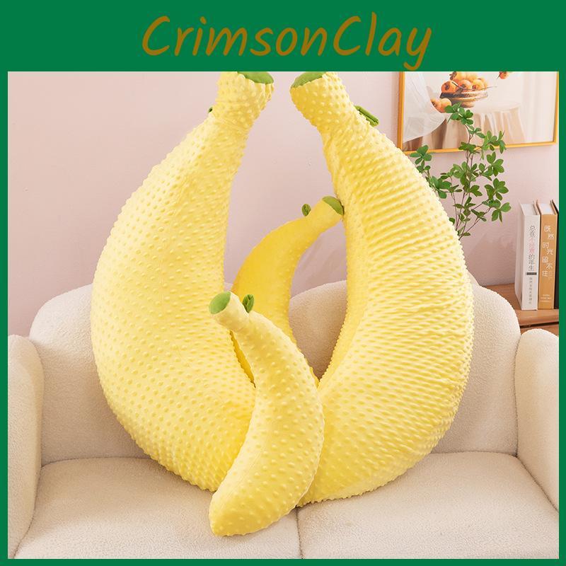 Plush Banana Cartoon Toy Soft Filled Doll Room Decoration Children Holiday Gift