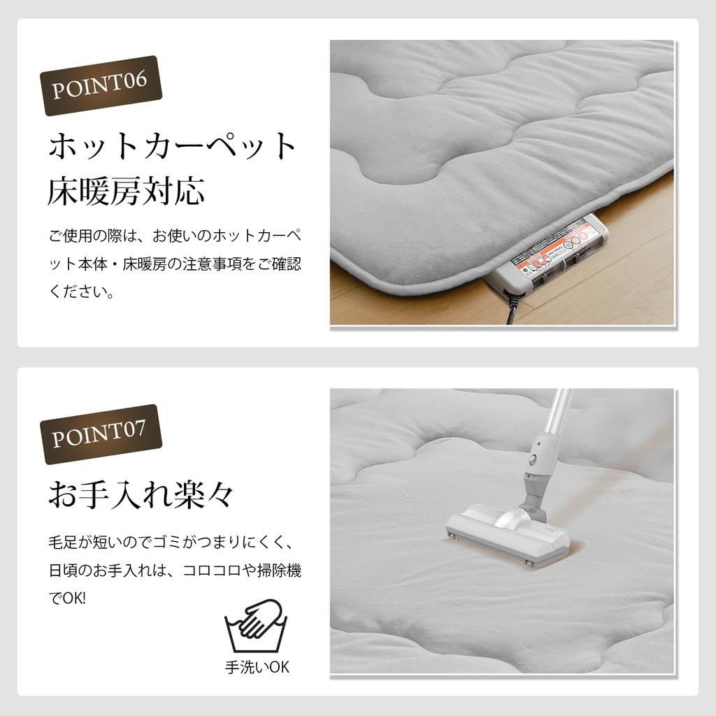 Keusnix Kotatsu Extra Thick Warm Flannel Fabric with Winter Rug with and Dust Mite Compatible with Floor Heating and Heated 190 X 240 Gray Mat,
