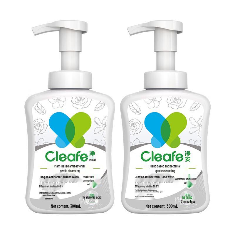 

Jingan Antibacterial Foaming Hand Wash