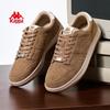 Kappa Retro Lightweight Casual Shoes