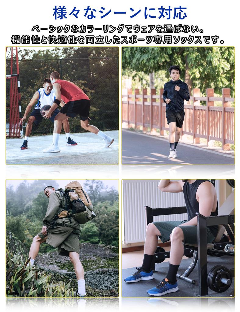 Athletic Hiking for Outdoor and Features a Pile Sole and Combed Cotton for a Comfortable [CLOSEMATE] Men's Socks, Breathable, Anti-Odor, Socks,