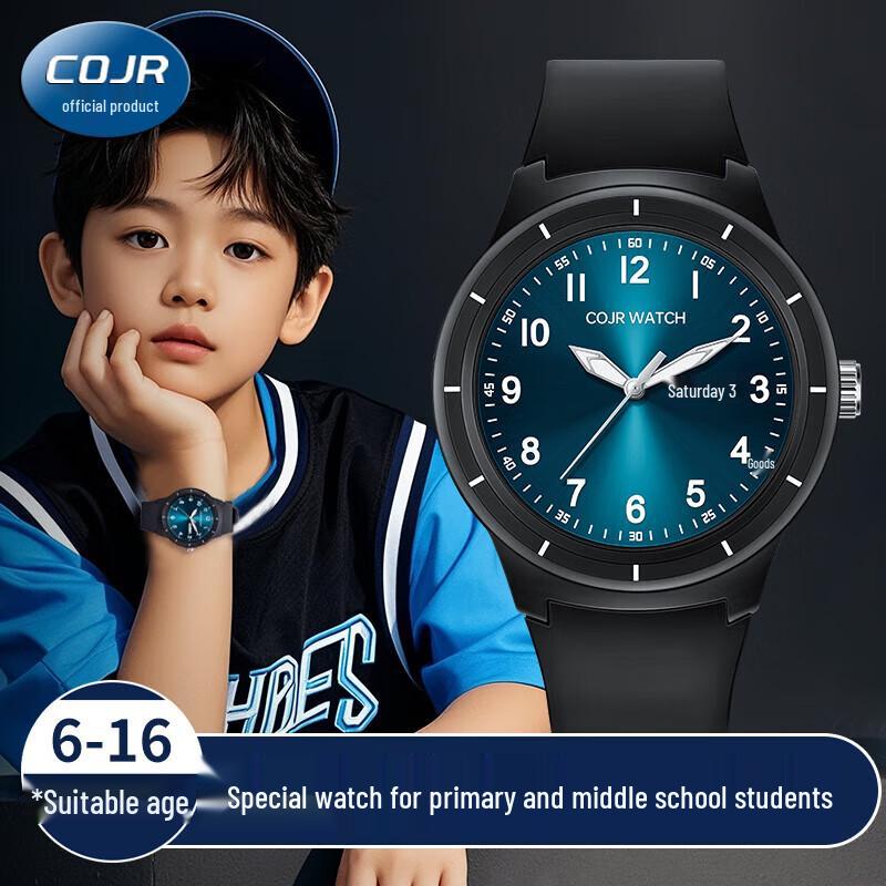 COJR Kids Simple Luminous Analog Quartz Watch