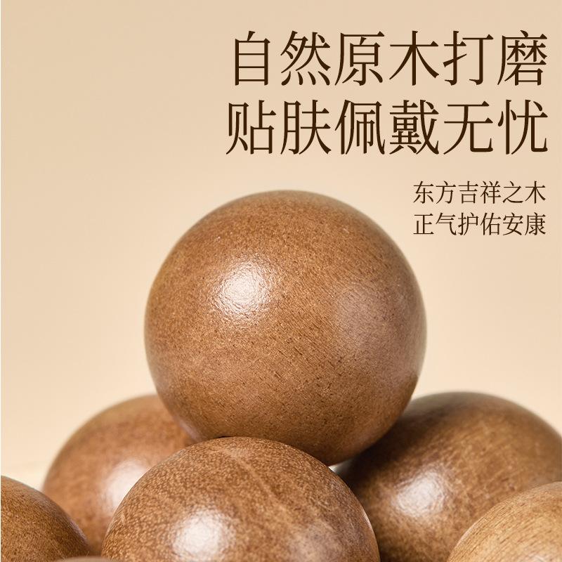 Wild Old Peach Wood Bracelet108Multi-bead women's Buddhist prayer beads natural wooden bracelet for meditation, suitable for both men and women