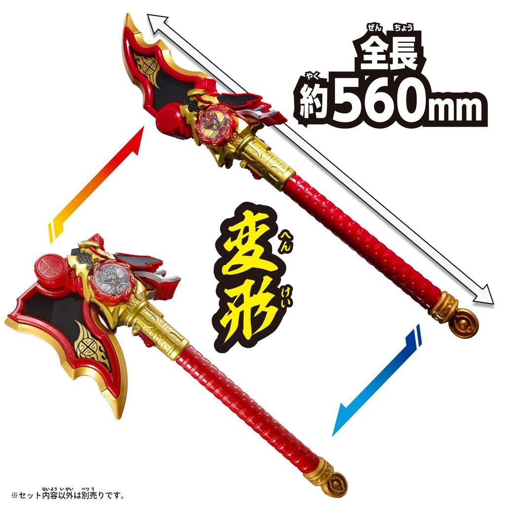 Bakutaro Sentai Don Brothers DX Ryuko no Geki 3 and [Bandai] (Ages up)