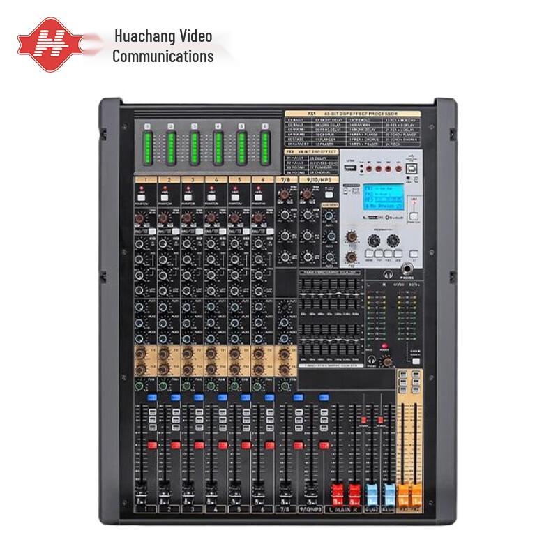 Huachang Vision HC-TY10TB 10-Channel Analog Mixer (CN version)