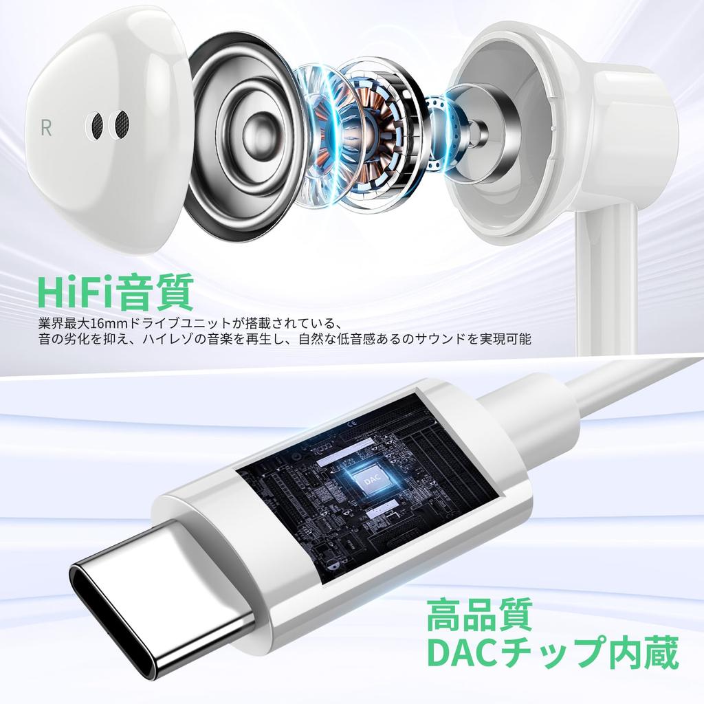 Wired Type-C In-Ear Earphones with HIF Sound Quality, Call Support, Compatible with iPhone 16, 15, Pro, Max, Plus, iPad 10th Generation, Air 4, 5,