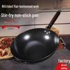 Bingyue 34cm Non-Coated Iron Wok with Lid