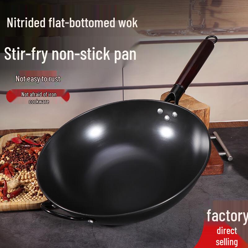 Bingyue 34cm Non-Coated Iron Wok with Lid