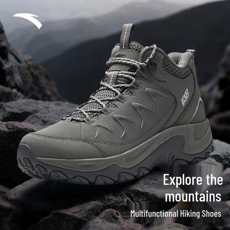 Anta Outdoor HIGH Hiking Boots for Men
