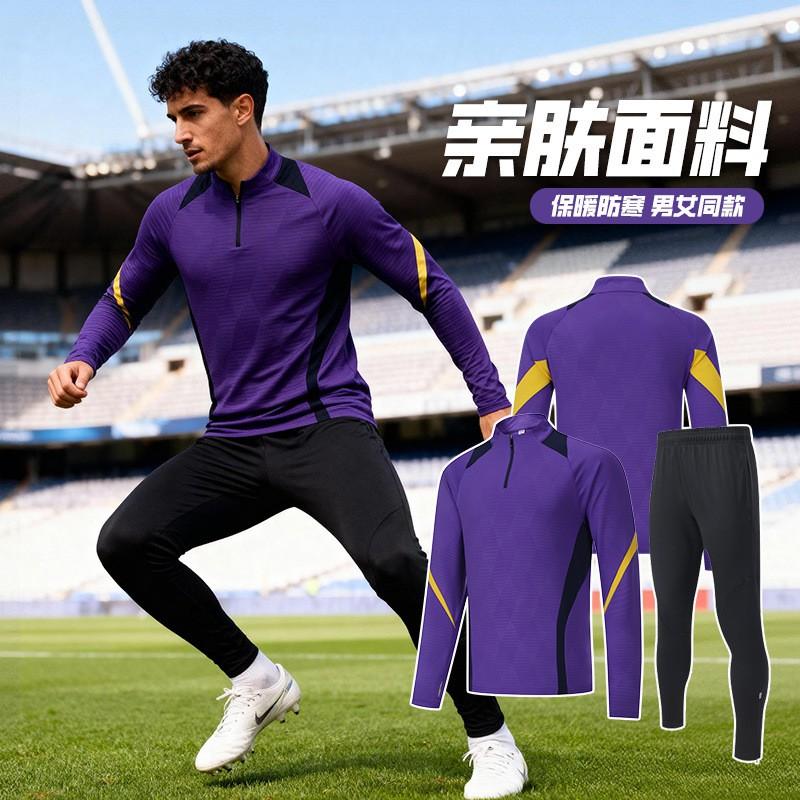 Long Sleeve Basketball Training Jersey Set With Half Zip Men Women Youth Winter Sportswear