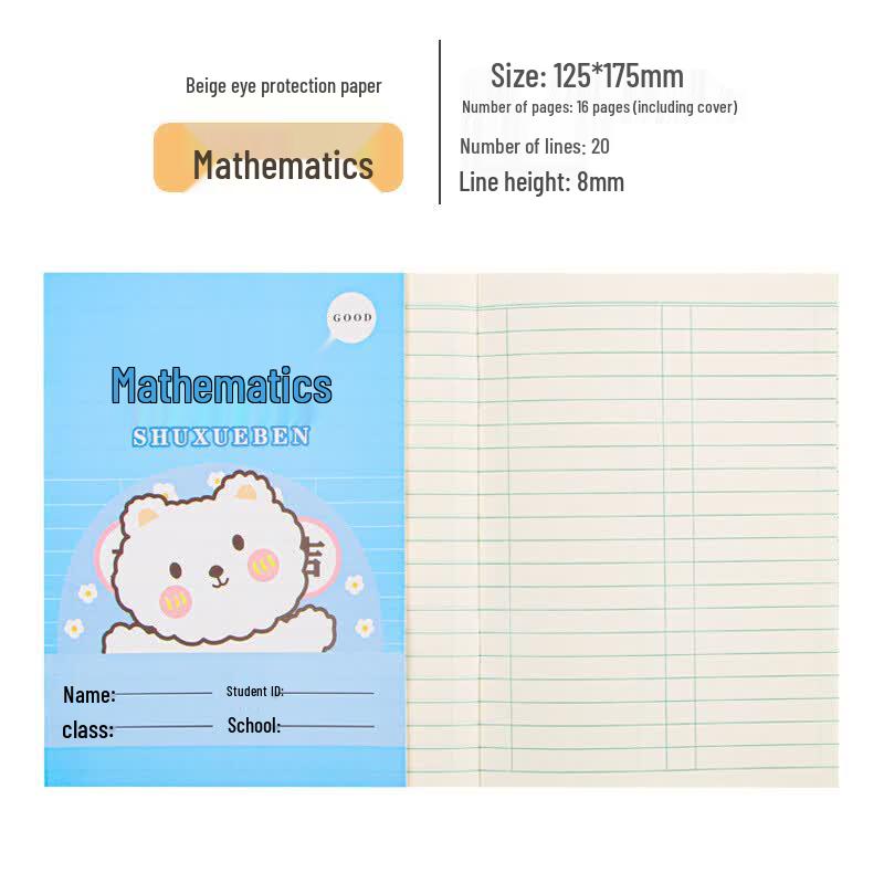 Zhigang 36k Primary Student Cartoon Exercise Book