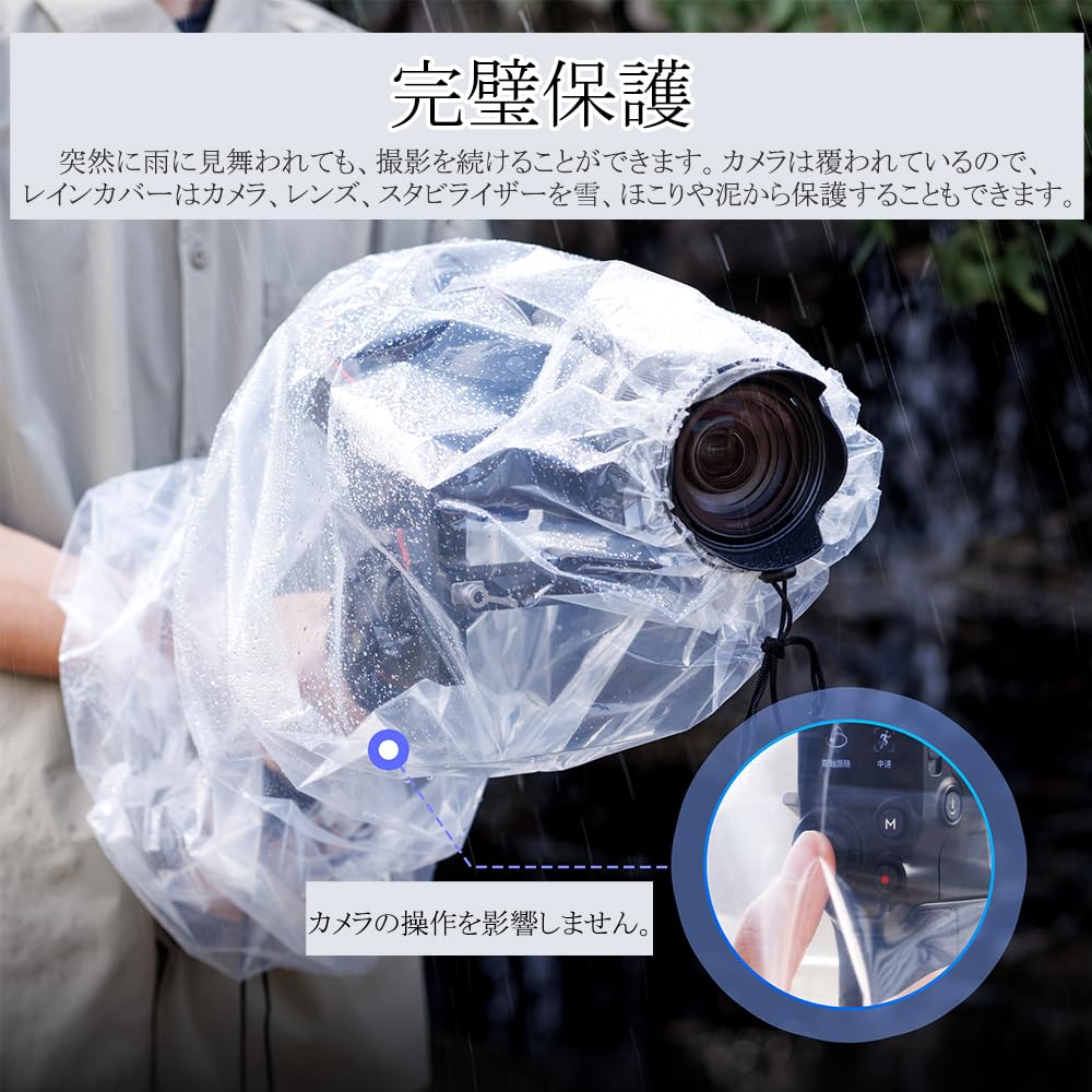 JJC Camera Rain Cover for Video and DSLR Outdoor Dimensions x x Compatible with DJI RS 3 RS 3 RS 3 Zhiyun Mini Tripod and Nikon Cameras of