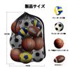 HanaHaul Ball Bag 76*110cm Soccer Ball Mesh Outdoor Storage Bag