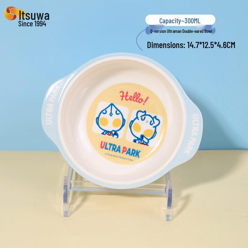 Ultraman Kids Divided Feeding Bowl
